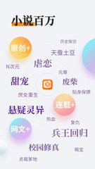 天博综合app下载